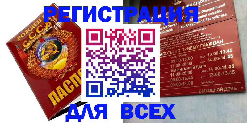 пропишу в квартире в Пензе